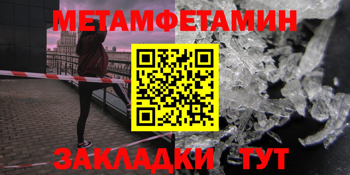 Амфетамин Розовый Выкса