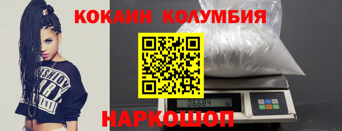 Cocaine FishScale  Cocaine 99%  Вход с VPN  COCAIN  Выкса 