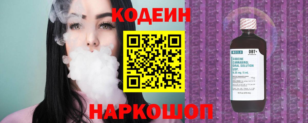 Метамфетамин Выкса