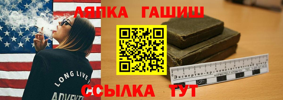 Выкса  ГАШИШ  Вход с VPN  Гашиш хэш  ГАШИШ hashish 