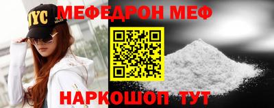 прущий лед Кумертау