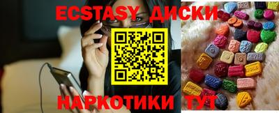 прущий лед Кумертау