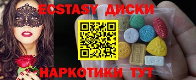прущий лед Кумертау