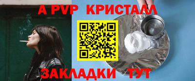 прущий лед Кумертау