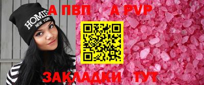 прущий лед Кумертау