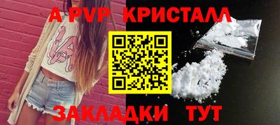 прущий лед Кумертау