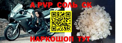 крисы Кулебаки
