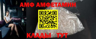 прущий лед Кумертау