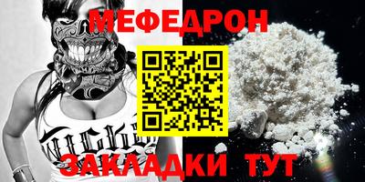 прущий лед Кумертау