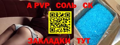прущий лед Кумертау
