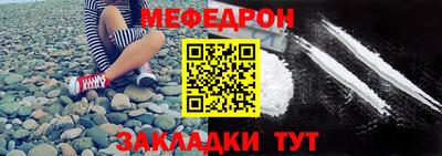 прущий лед Кумертау
