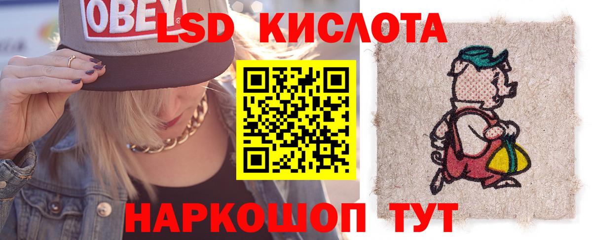 LSD-25 экстази  LSD-25 экстази ecstasy  Вход с VPN  Выкса  ЛСД экстази кислота 