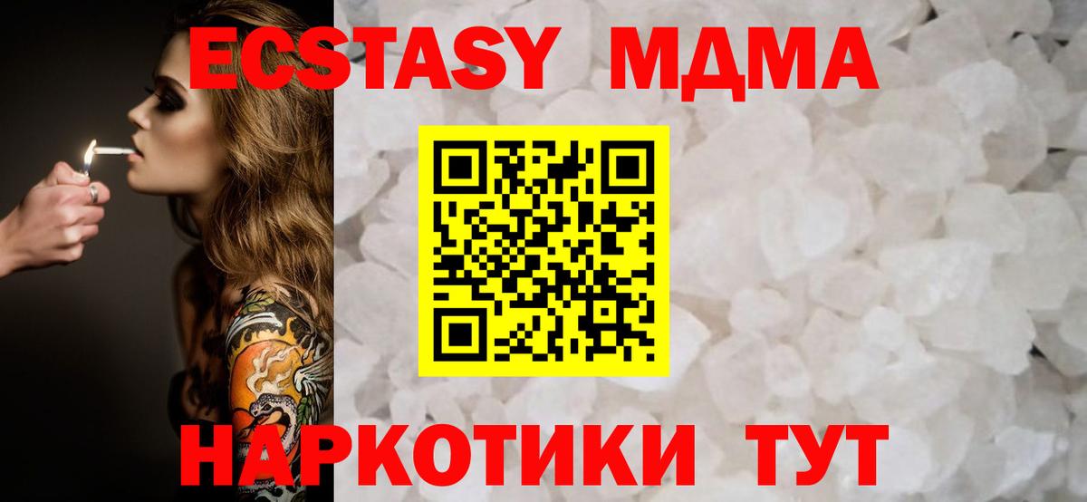 МДМА VHQ Выкса