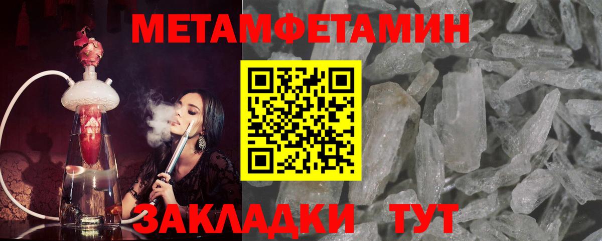 Выкса  МЕТАМФЕТАМИН Декстрометамфетамин 99.9%  Вход с VPN  МЕТАМФЕТАМИН Декстрометамфетамин 99.9% 
