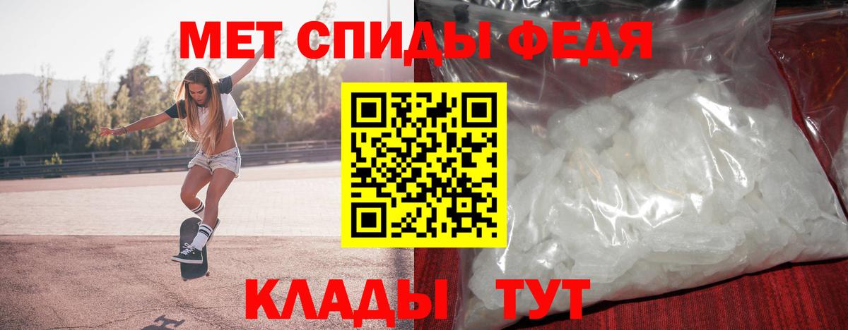 МЕТАМФЕТАМИН мет Выкса