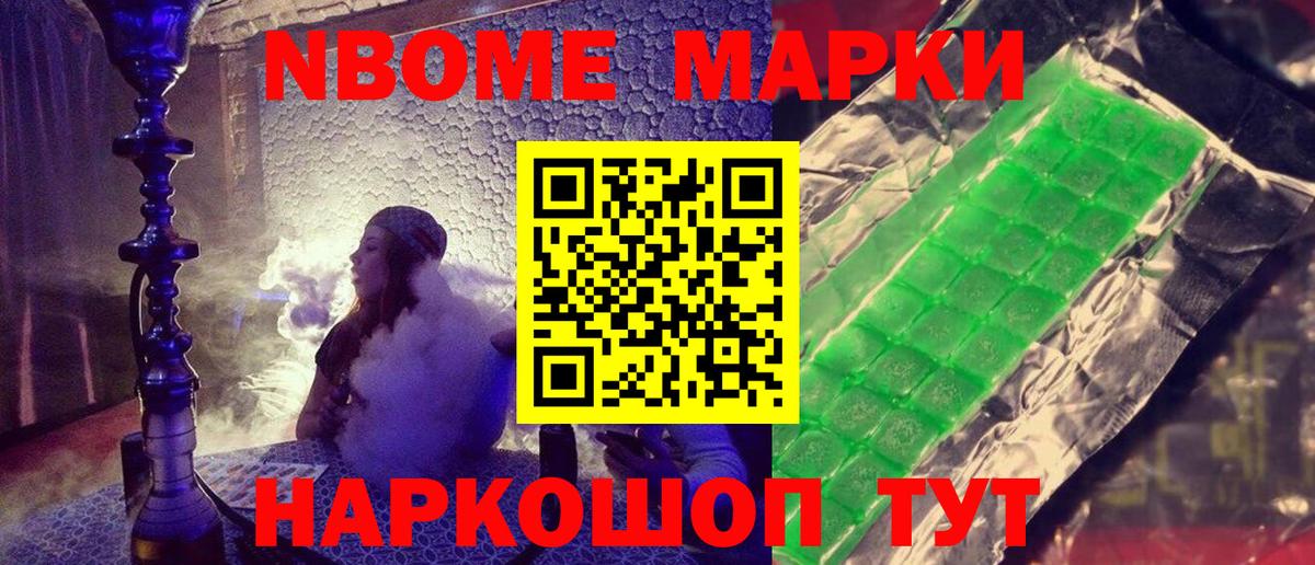 Выкса  купить наркотик  Вход с VPN  Марки NBOMe  Марки N-bome 1500мкг  Марки N-bome 1500мкг 