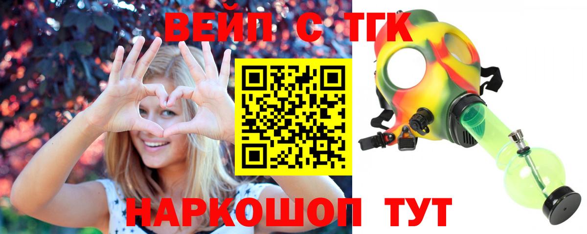 Дистиллят ТГК гашишное масло  Вход с VPN  Выкса  магазин продажи наркотиков  ТГК гашишное масло 